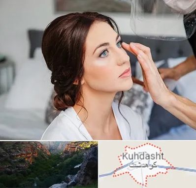 آرایشگاه عروس در کوهدشت
