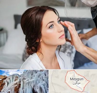 آرایشگاه عروس در میگون