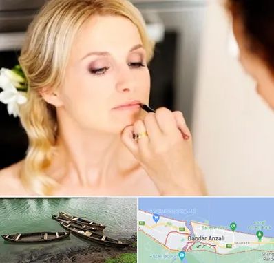 سالن زیبایی عروس در بندر انزلی