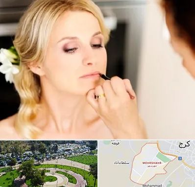 سالن زیبایی عروس در مهرشهر کرج 