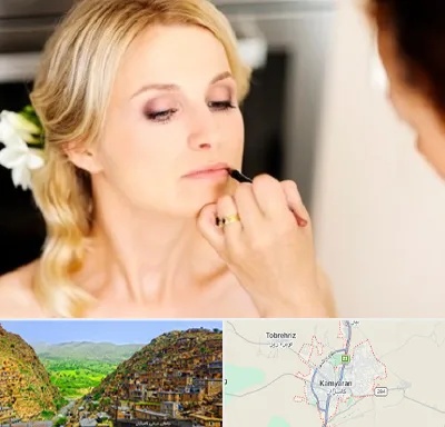 سالن زیبایی عروس در کامیاران