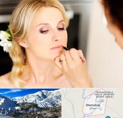 سالن زیبایی عروس در شمشک