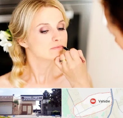 سالن زیبایی عروس در وحیدیه شهریار