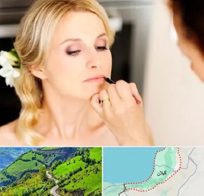 سالن زیبایی عروس در گیلان
