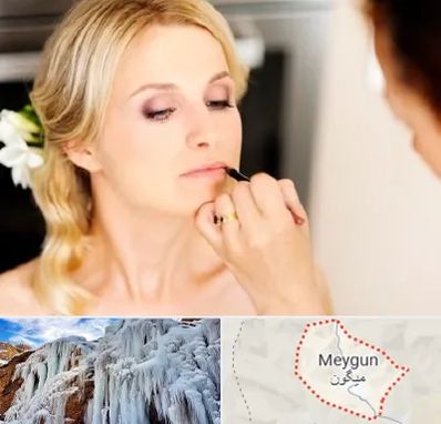 سالن زیبایی عروس در میگون