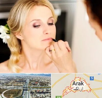 سالن زیبایی عروس در اراک