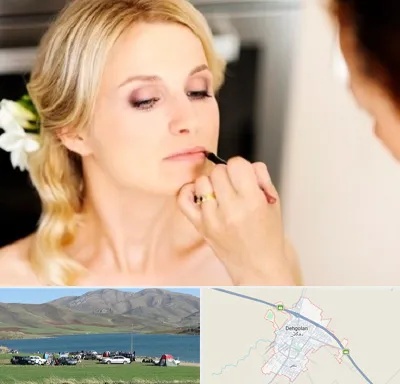 سالن زیبایی عروس در دهگلان