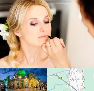 سالن زیبایی عروس در آستانه اشرفیه