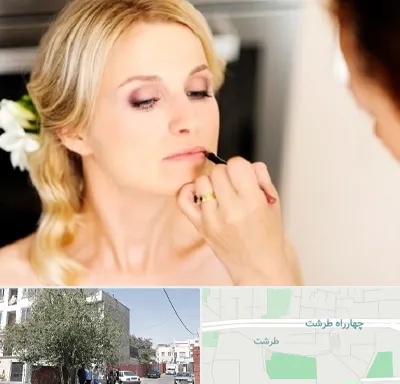 سالن زیبایی عروس در طرشت