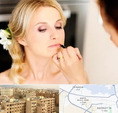 سالن زیبایی عروس در جنوب غرب تهران