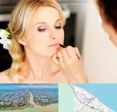 سالن زیبایی عروس در تنکابن