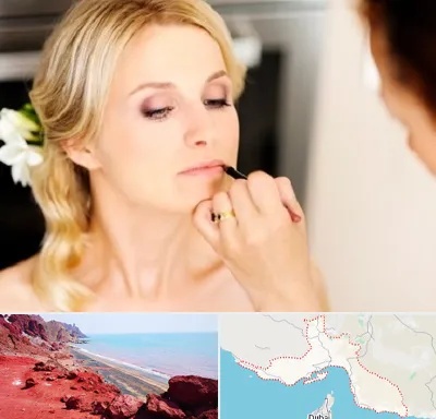 سالن زیبایی عروس در هرمزگان