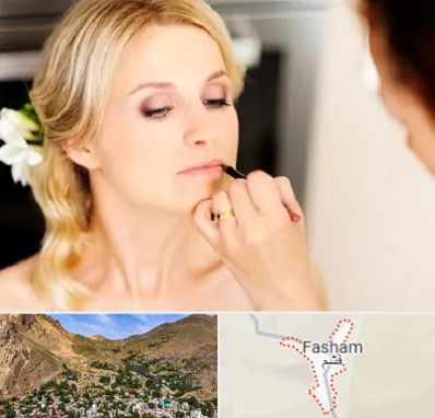 سالن زیبایی عروس در فشم