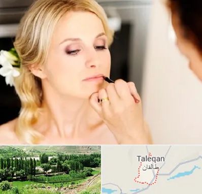 سالن زیبایی عروس در طالقان
