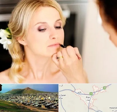 سالن زیبایی عروس در بیجار