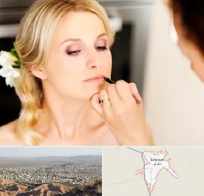 سالن زیبایی عروس در اسفراین