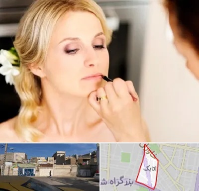 سالن زیبایی عروس در اتابک