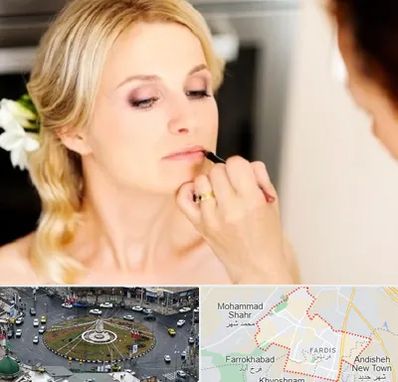 سالن زیبایی عروس در فردیس کرج 