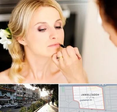 سالن زیبایی عروس در خیابان جمالزاده