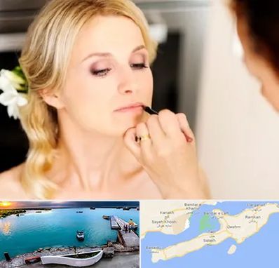 سالن زیبایی عروس در قشم