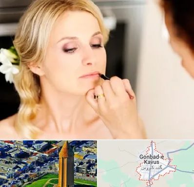 سالن زیبایی عروس در گنبد کاووس
