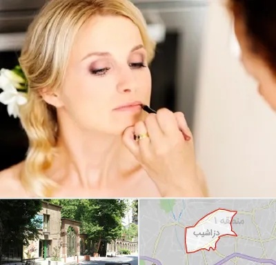 سالن زیبایی عروس در دزاشیب