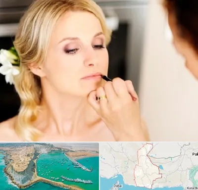سالن زیبایی عروس در سیستان و بلوچستان