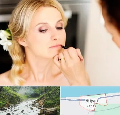 سالن زیبایی عروس در رویان