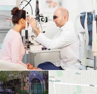 چشم پزشکی شبانه روزی در بریانک