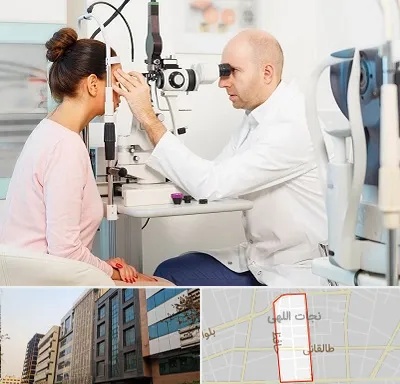 چشم پزشکی شبانه روزی در نجات اللهی