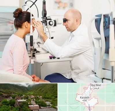 چشم پزشکی شبانه روزی در کلاله