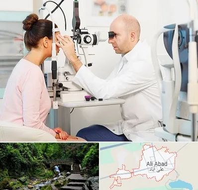 چشم پزشکی شبانه روزی در علی آباد کتول
