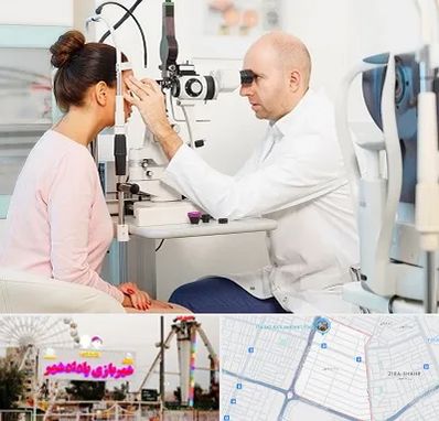 چشم پزشکی شبانه روزی در پادادشهر اهواز