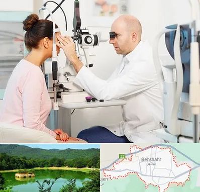 چشم پزشکی شبانه روزی در بهشهر