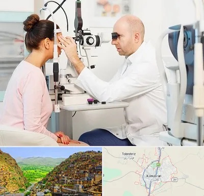 چشم پزشکی شبانه روزی در کامیاران