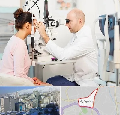 چشم پزشکی شبانه روزی در محمودیه