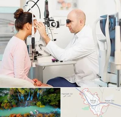 چشم پزشکی شبانه روزی در دورود