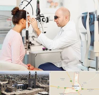 چشم پزشکی شبانه روزی در سبزوار