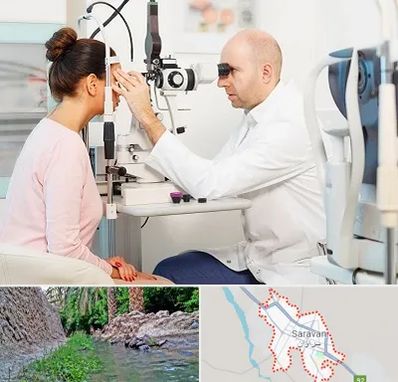 چشم پزشکی شبانه روزی در سراوان