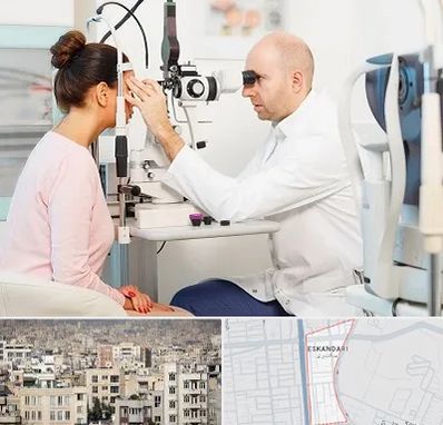 چشم پزشکی شبانه روزی در اسکندری
