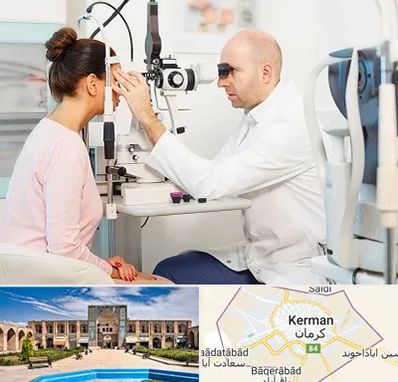 چشم پزشکی شبانه روزی در کرمان
