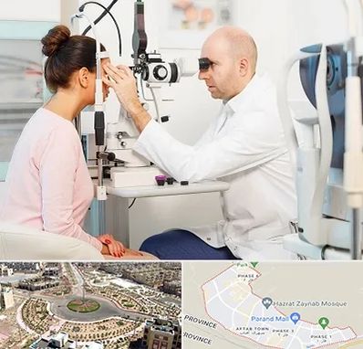 چشم پزشکی شبانه روزی در پرند