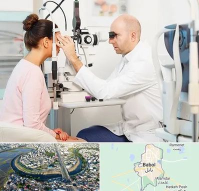چشم پزشکی شبانه روزی در بابل