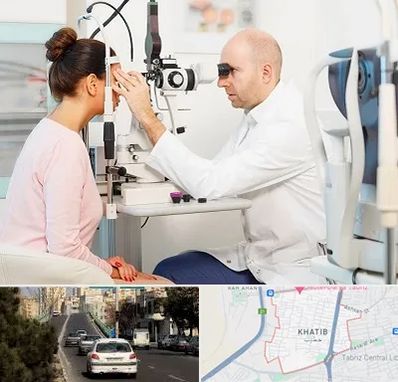 چشم پزشکی شبانه روزی در خطیب تبریز