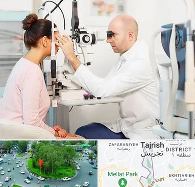 چشم پزشکی شبانه روزی در تجریش 