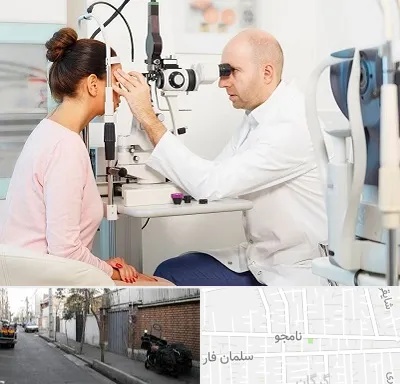 چشم پزشکی شبانه روزی در خیابان نامجو