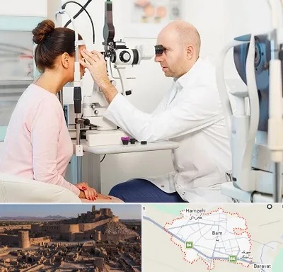 چشم پزشکی شبانه روزی در بم