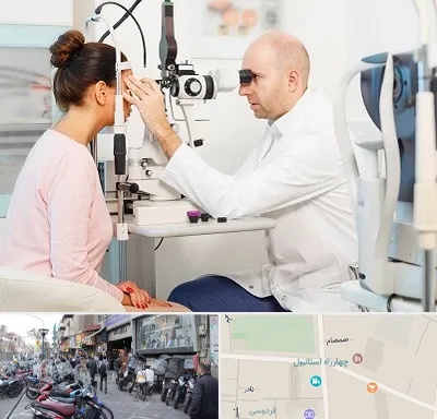 چشم پزشکی شبانه روزی در چهارراه استانبول