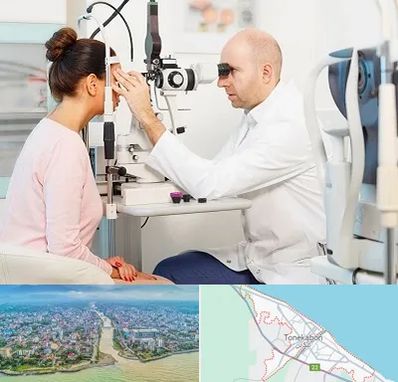 چشم پزشکی شبانه روزی در تنکابن