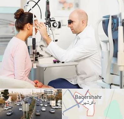 چشم پزشکی شبانه روزی در باقرشهر
